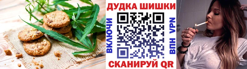 Cannafood конопля  Купить где  Ильский 