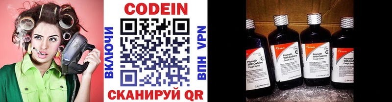 Купить закладки  Ильский  Кодеиновый сироп Lean Purple Drank 