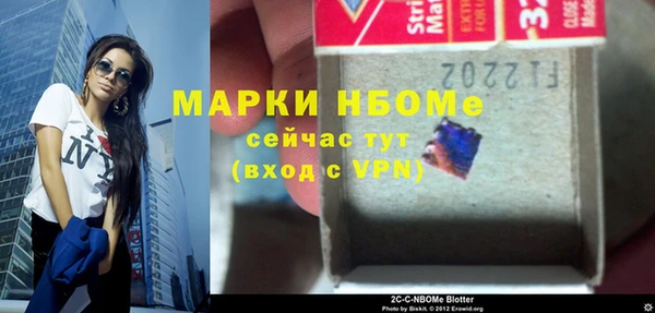 гидра Дмитровск