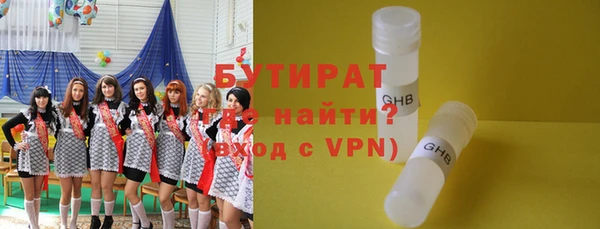 гидра Дмитровск