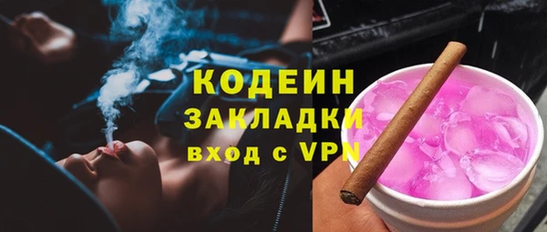 гидра Дмитровск