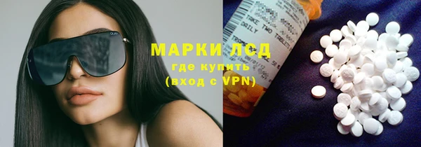 гидра Дмитровск
