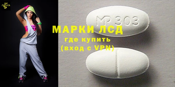гидра Дмитровск