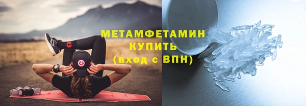 гидра Дмитровск