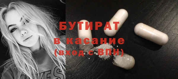 метамфетамин Ельня
