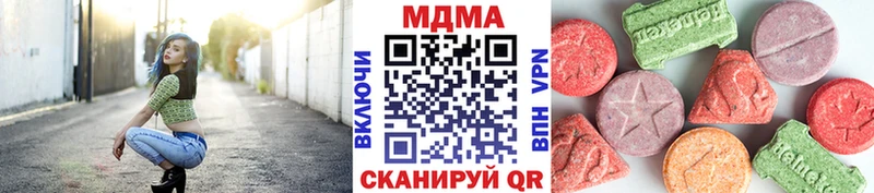 MDMA кристаллы  Купить закладки  Ильский 
