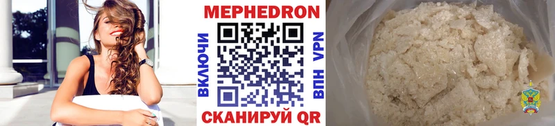 Купить где  Ильский  Мефедрон мяу мяу 