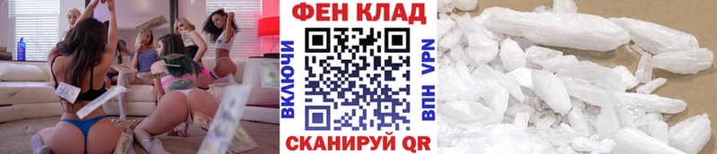 Первитин Methamphetamine  Купить где  Ильский 