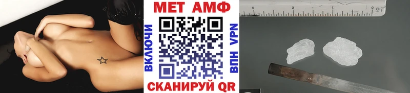 МЕТАМФЕТАМИН кристалл Ильский