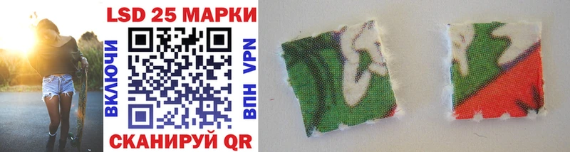 Марки NBOMe 1,5мг  Купить  Ильский 